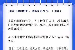 足协官方：广州门将霍深坪挑衅公众产生恶劣影响，停赛4场罚4万